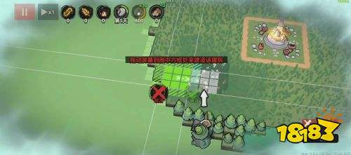 墨守孤城最新版下載