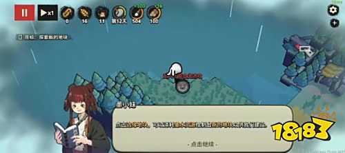 墨守孤城最新版下載