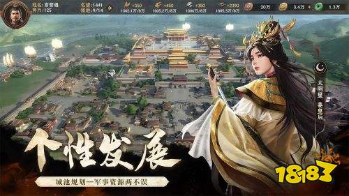 封神开天官网正版下载