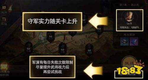 三国谋定天下官方正式服下载