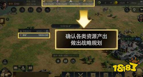 三国谋定天下官方正式服下载