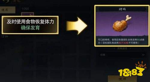 三国谋定天下官方正式服下载