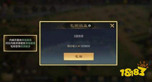 三国谋定天下官方正式服下载