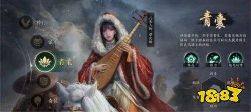 三国谋定天下官方正式服下载