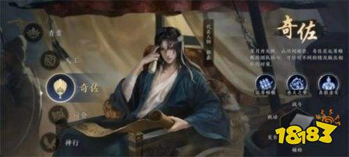 三国谋定天下官方正式服下载