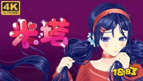 米塔miside中文版下载