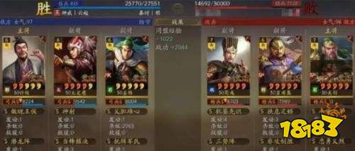 三國志戰略版白板姜維怎么玩 白板姜維轉型陣容介紹