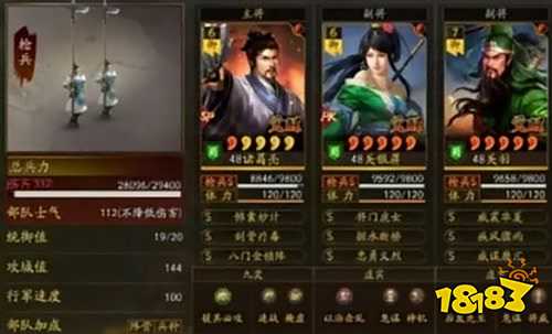 三国志战略版关银屏怎么配队强 三国志战略版疾风骤雨父女枪阵容搭配