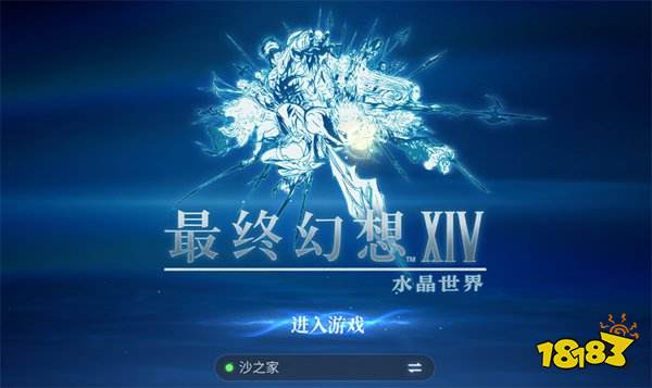 《最终幻想14水晶世界》评测:手游MMO不能只满足于还原端游
