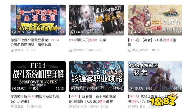 《最终幻想14水晶世界》评测:手游MMO不能只满足于还原端游