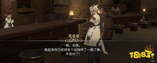《最终幻想14水晶世界》评测:手游MMO不能只满足于还原端游
