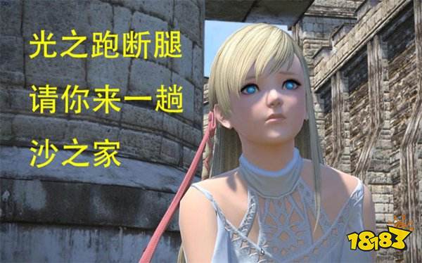《最终幻想14水晶世界》评测:手游MMO不能只满足于还原端游