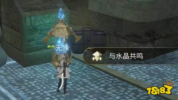 《最终幻想14水晶世界》评测:手游MMO不能只满足于还原端游
