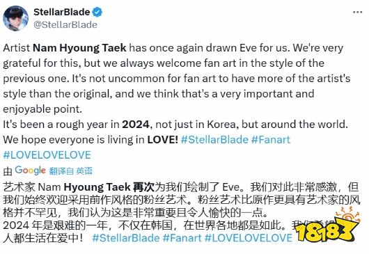 DEI去死！《剑星》官方高情商回复顽皮狗设计师重绘的伊芙插图