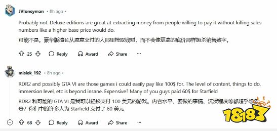你能接受多少?GTA6定价问题引争议:突破70美元? 有人嫌贵,有人说值