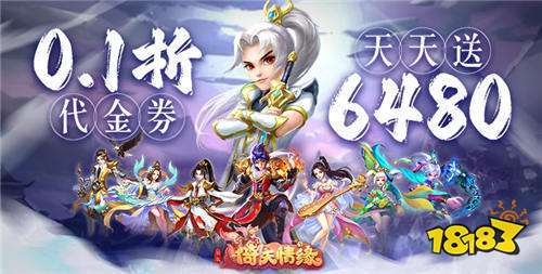 好玩的古装仙侠手机游戏排行榜 高分仙侠类古风手游