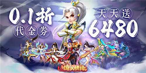 好玩的古装仙侠手机游戏排行榜 高分仙侠类古风手游