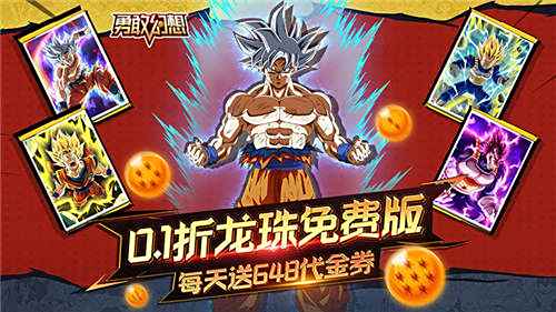 2024漫改手游排行榜 高人气经典动漫改编0.1折手游推荐