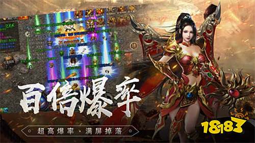 超變傳奇手游單職業下載