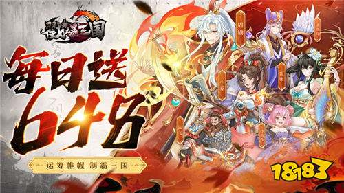 [12.30-1.5]一周新游預告：2025全新變態游戲來襲！多類型多福利玩不停！