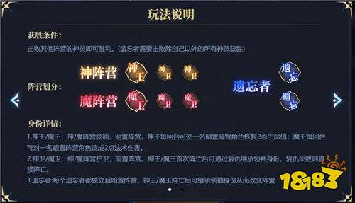 诸神竞技场手游最新的测试奖励领取 诸神竞技场是什么游戏