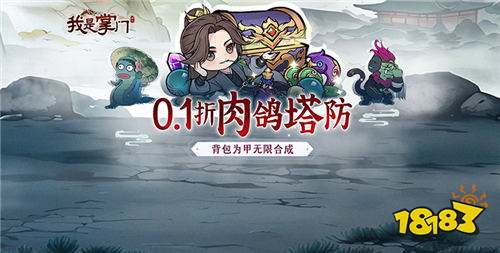 真實上線免費送首充的折扣游戲推薦 免費首充無條件暢領的折扣手游排行