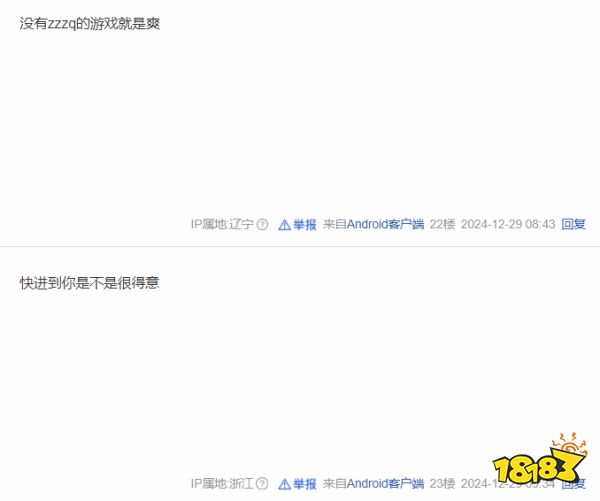 年轻小妈，《燕云十六声》主角养母颜值爆表！网友热议：太好看了