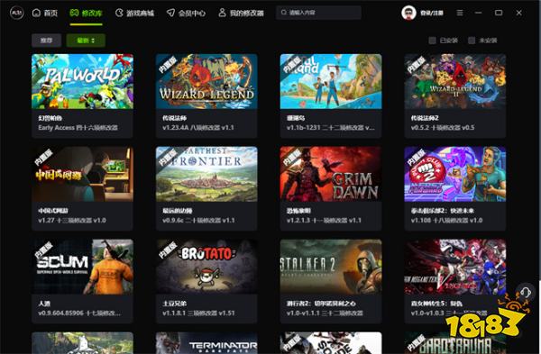 风灵月影官方修改器分享-风灵月影单机游戏修改工具