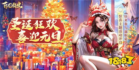 良心公益服手游APP十大排行榜 最实用公益手游平台推荐一览