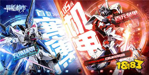 1折手游折扣平台排行榜一览 十大一折手游充值折扣平台推荐