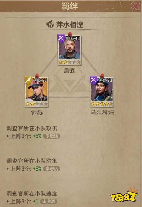 荒野迷城官方版安卓下載