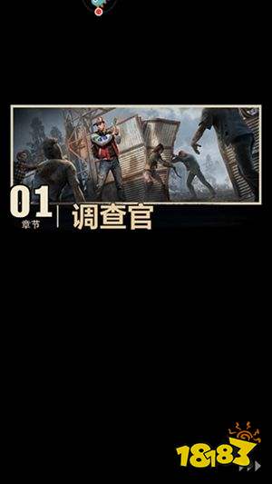 荒野迷城最新版官網(wǎng)下載