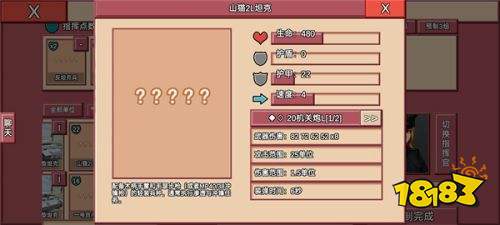 冲突2闪电战最新版