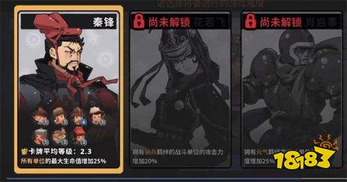 墨守孤城安卓最新版下載