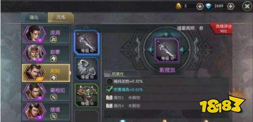 城池攻坚战官方VIP6折版