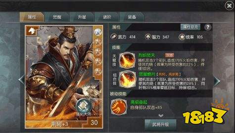 城池攻坚战官方VIP6折版