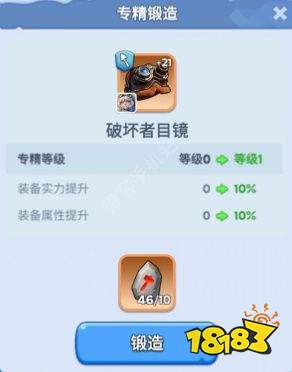 无尽冬日微氪攻略