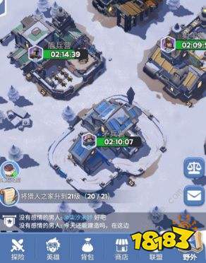 无尽冬日微氪攻略