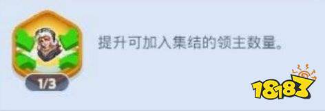 无尽冬日联盟科技怎么点