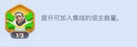 无尽冬日联盟科技怎么点 无尽冬日联盟科技加点推荐