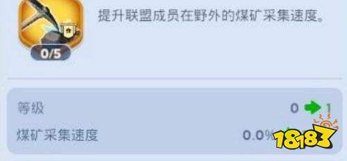 无尽冬日联盟科技怎么点 无尽冬日联盟科技加点推荐