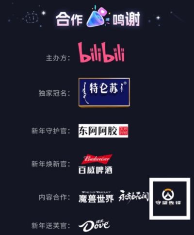 官宣图泄露？《OW》或年后回归！多方线索表明国服进入倒计时