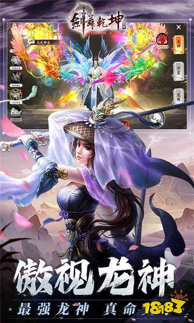 比较火的仙侠游戏有哪些 2025受欢迎的仙侠手游排名