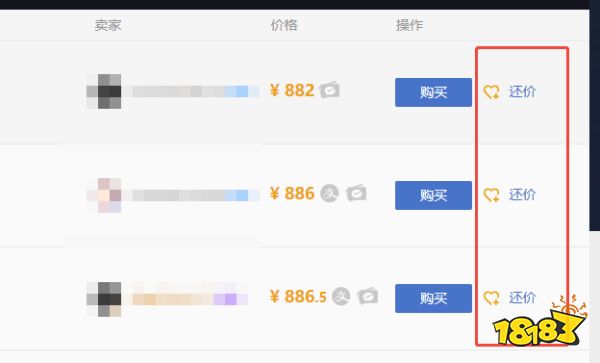 CS2新手饰品交易指南 新手交易前必备小知识