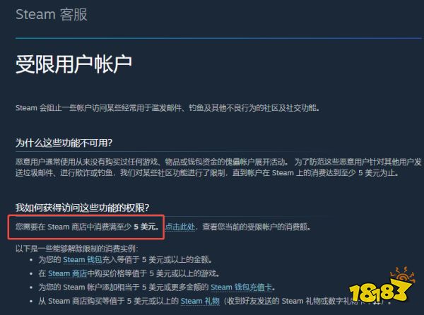CS2新手饰品交易指南 新手交易前必备小知识