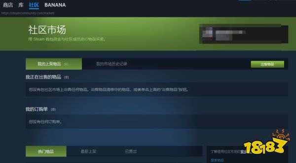 CS2官方卖不卖皮肤 CS2皮肤的出售方式介绍