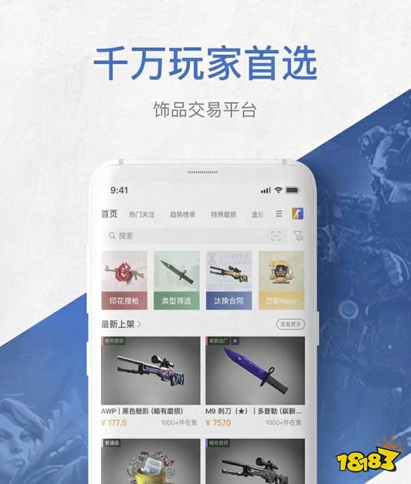 CS2库存能放多少东西 CS2库存容量上限介绍