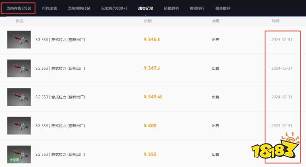 CS2每周礼包怎么领 CS2每周礼包领取条件一览