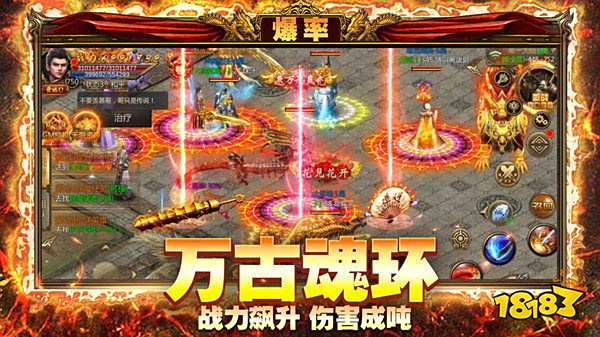 魂环传奇正版手游下载