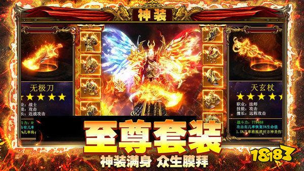 魂环传奇正版手游下载